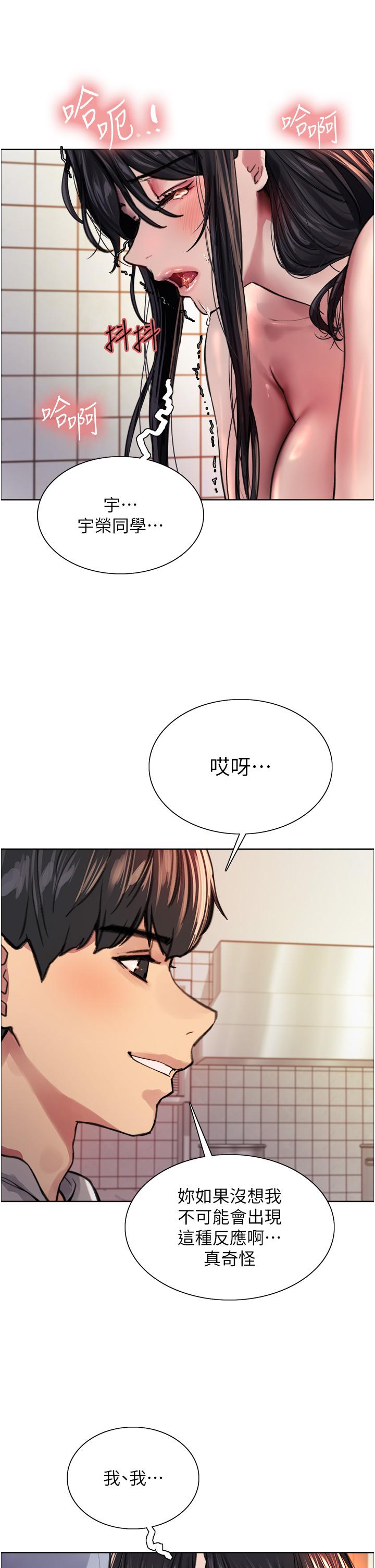 第38话-阿姨是我的专属肉便器 - 第21.jpg页