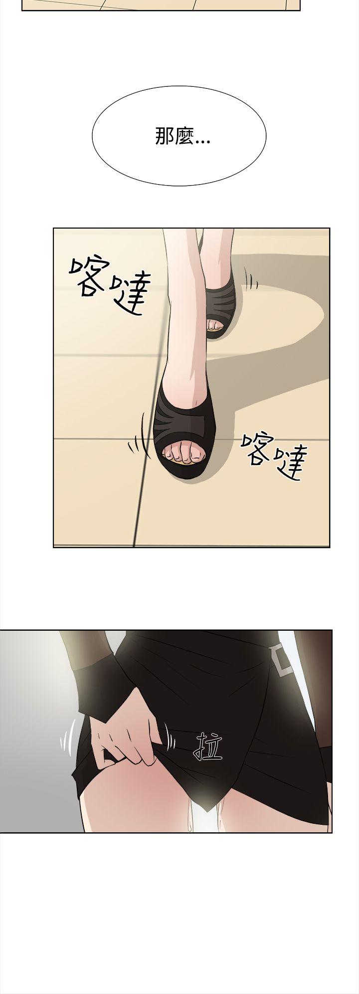 第 13 话 - 第14.jpg页