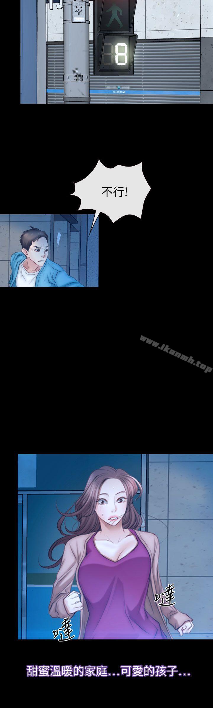 第61話 - 第31.jpg页