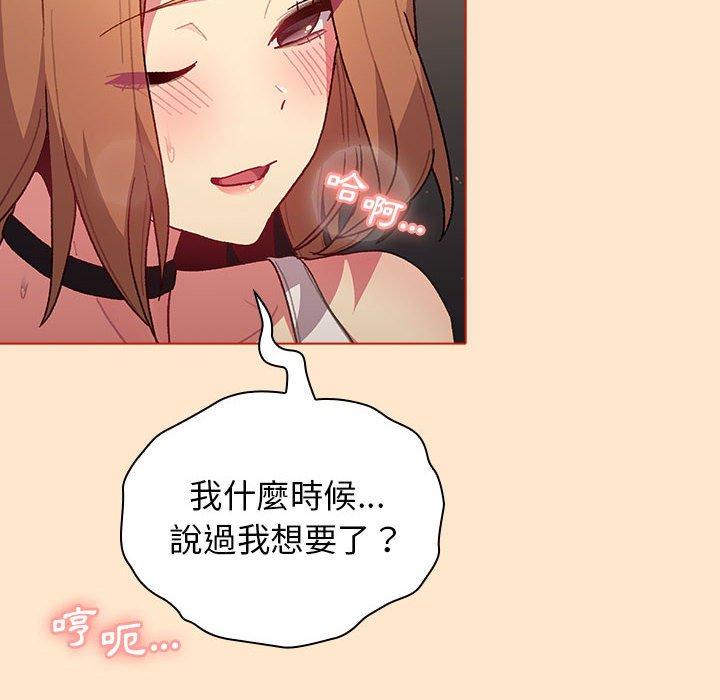 第34话 - 第50.jpg页