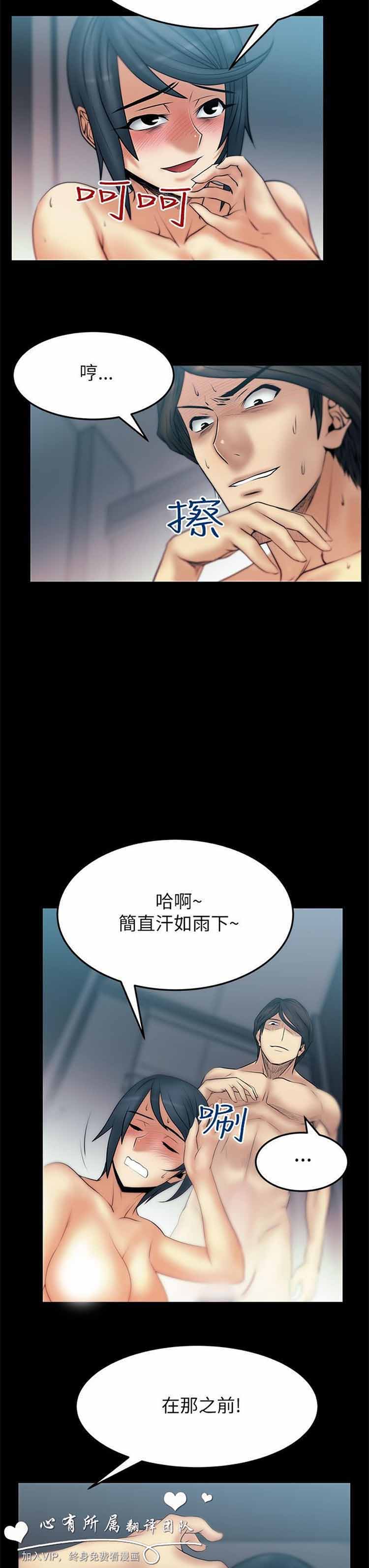第 37 话 - 第6.jpg页