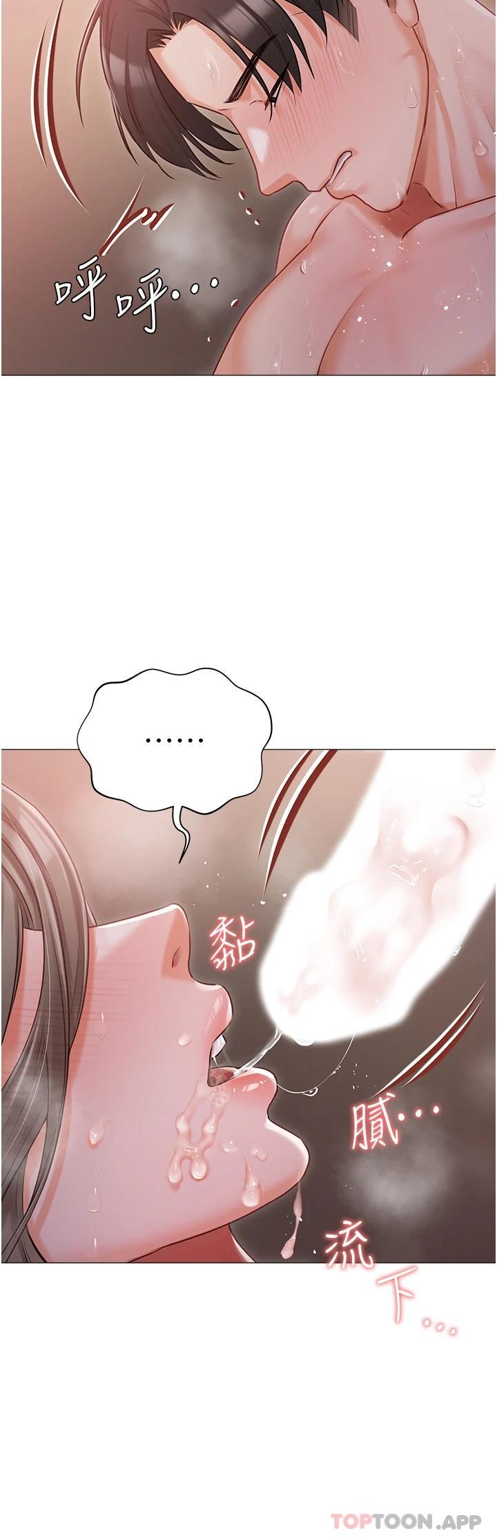 第15话-娇喘连连的母狗 - 第28.jpg页