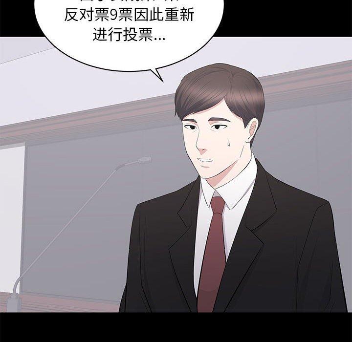 第 33 话 - 第36.jpg页
