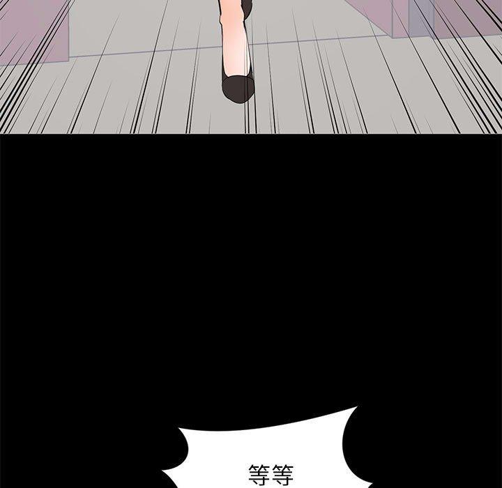 第 30 话 - 第41.jpg页