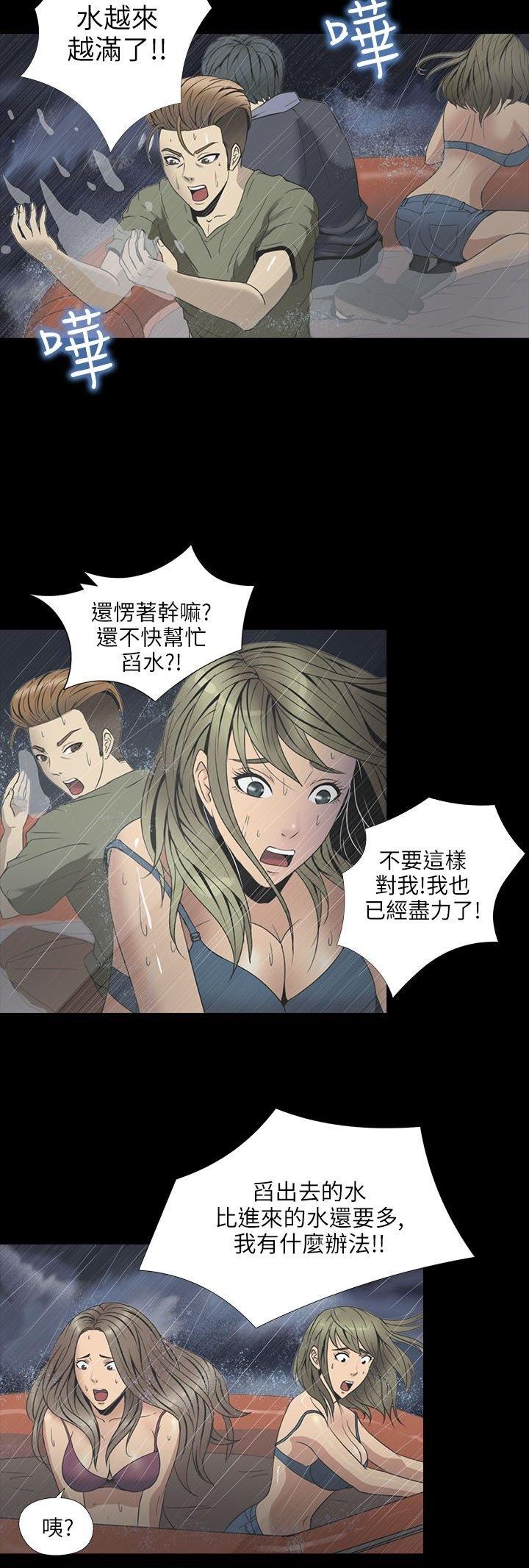 第 22 话 - 第5.jpg页