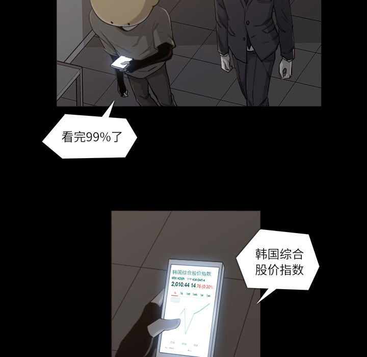 第 10 话 - 第14.jpg页