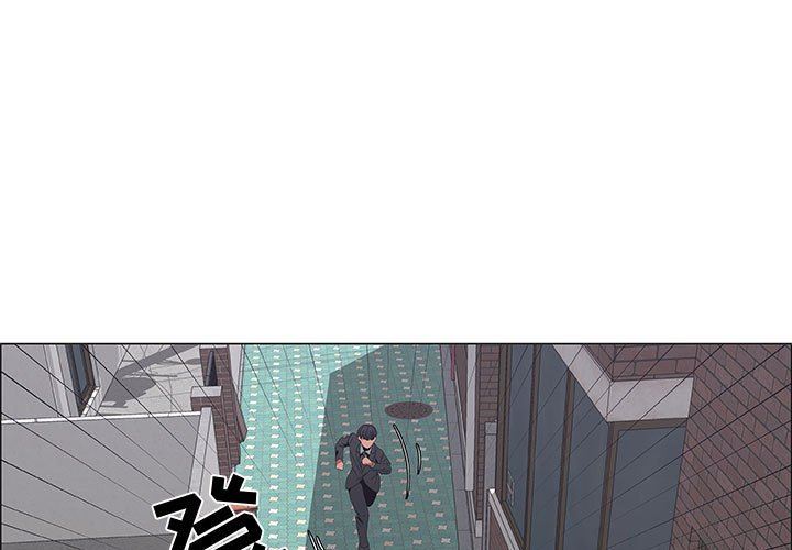 第44话 - 第3.jpg页