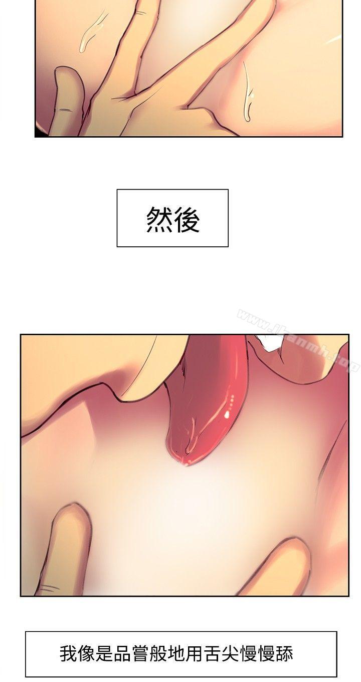 第19話 - 第11.jpg页