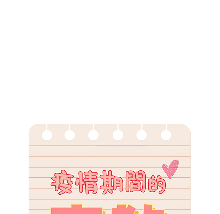 第14話 - 第6.jpg页