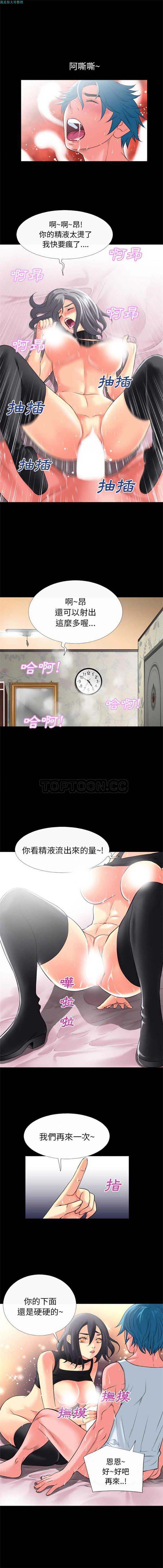 第 25 话 - 第4.jpg页