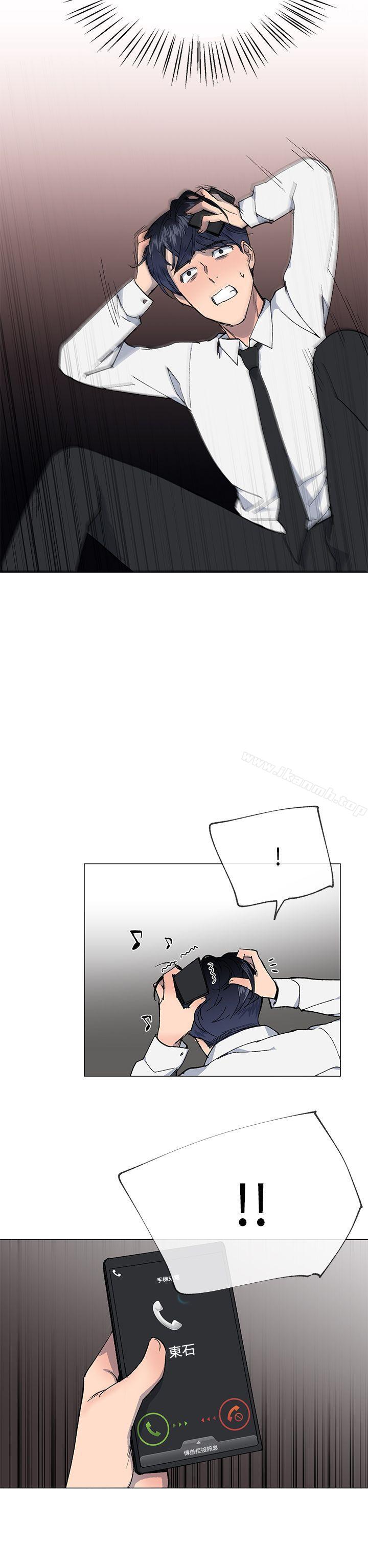 第24话 - 第5.jpg页