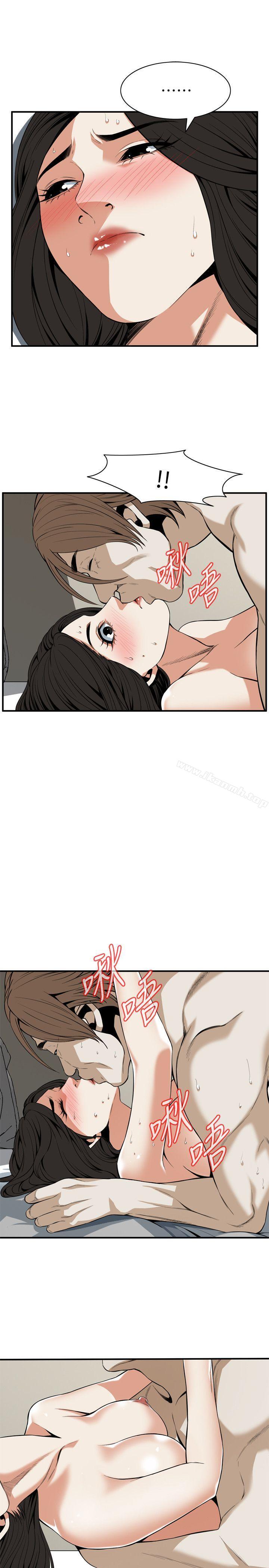 第125話-忠於本能的身體 - 第17.jpg页