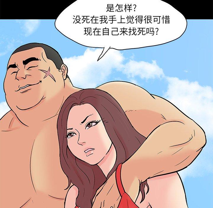 第100话 - 第89.jpg页