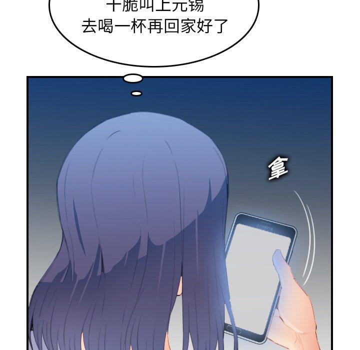 第25话 - 第100.jpg页