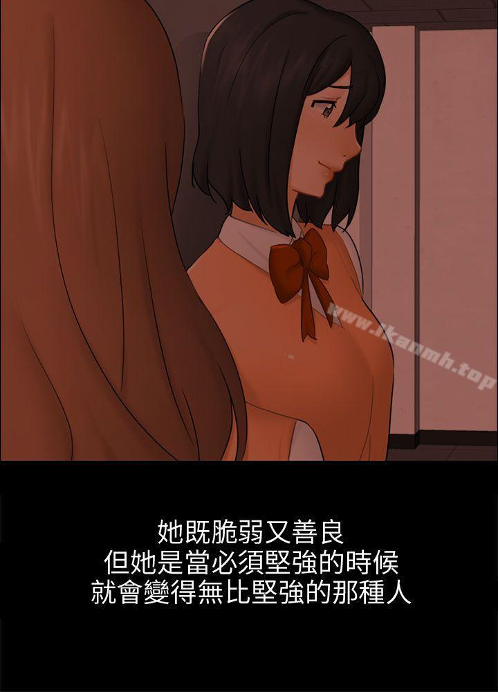 第22话 雅兰 - 第9.jpg页