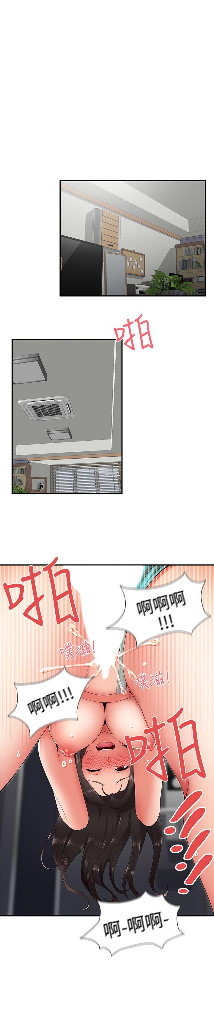 第21話 - 第29.jpg页