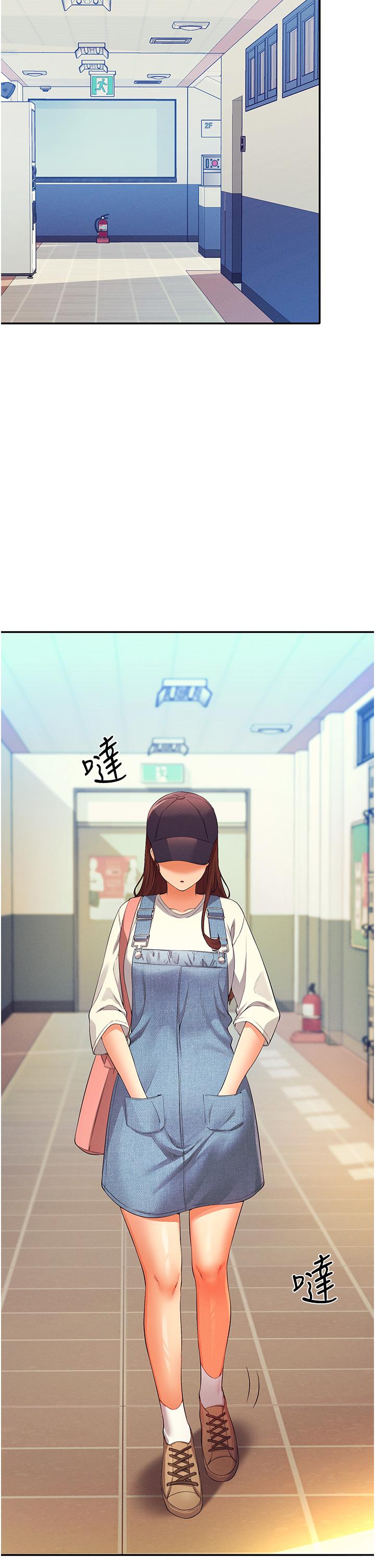 第59話-這算是約會嗎 - 第34.jpg页