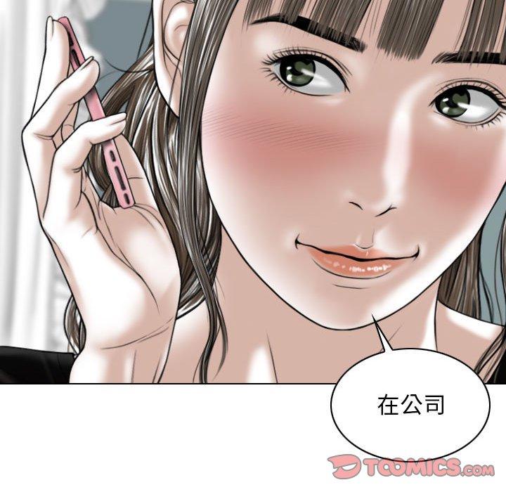 第29话 - 第9.jpg页