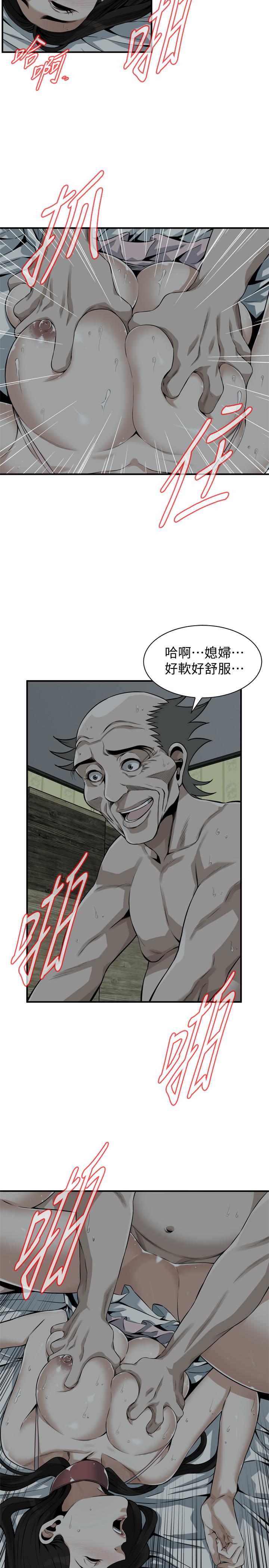 第195話(第3季)-羞恥感馬上就變成快感 - 第20.jpg页