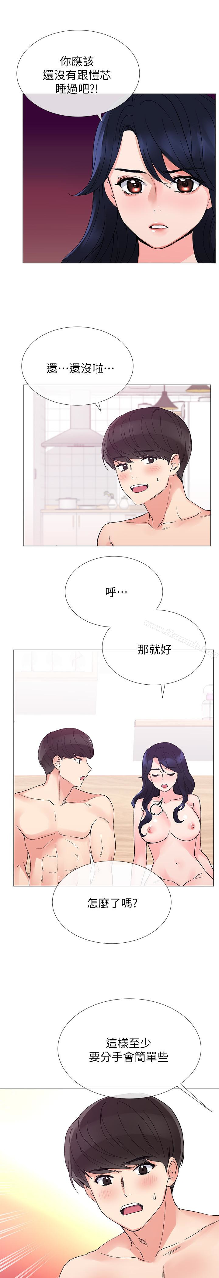 第36話-姊姊的穴裡湧出愛液 - 第22.jpg页