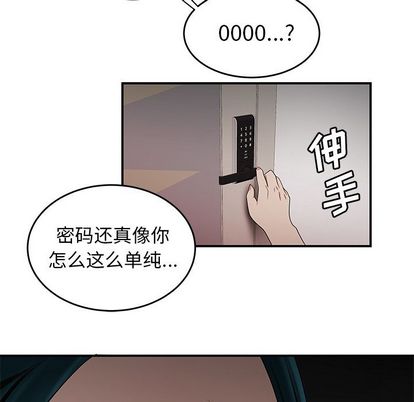 第 15 话 - 第101.jpg页