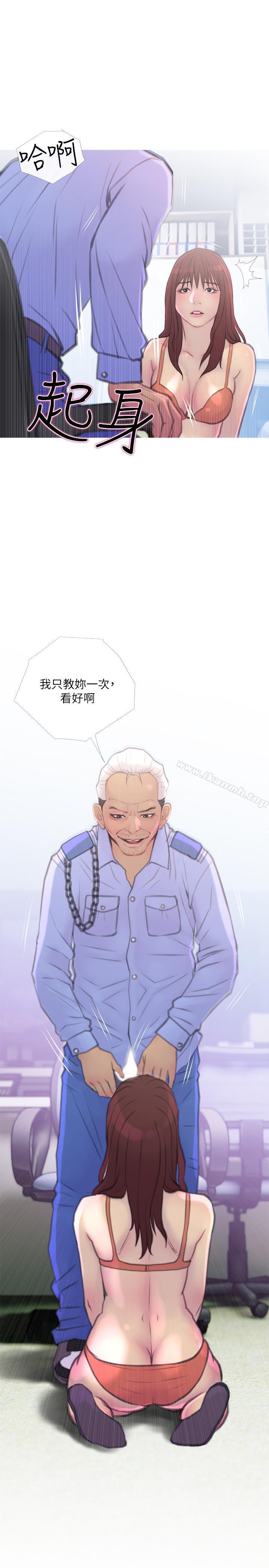 第8話-警察叔叔的調教 - 第7.jpg页