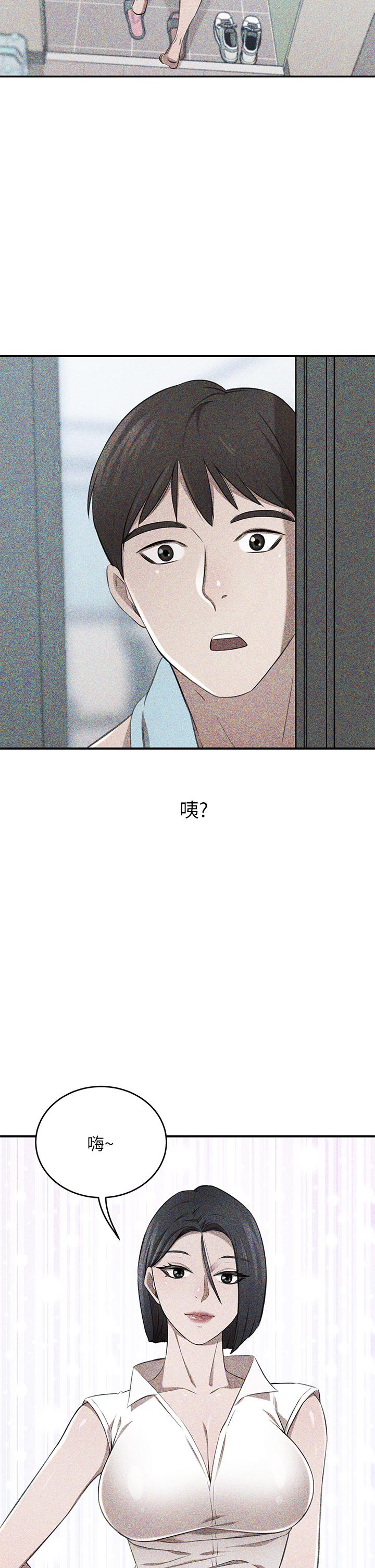 第20話-豐滿誘人的酥胸 - 第20.jpg页