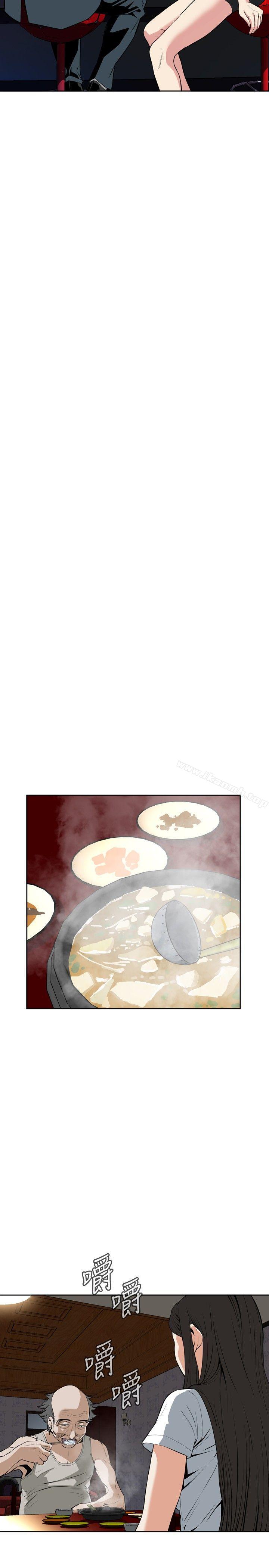 第26話 - 第8.jpg页