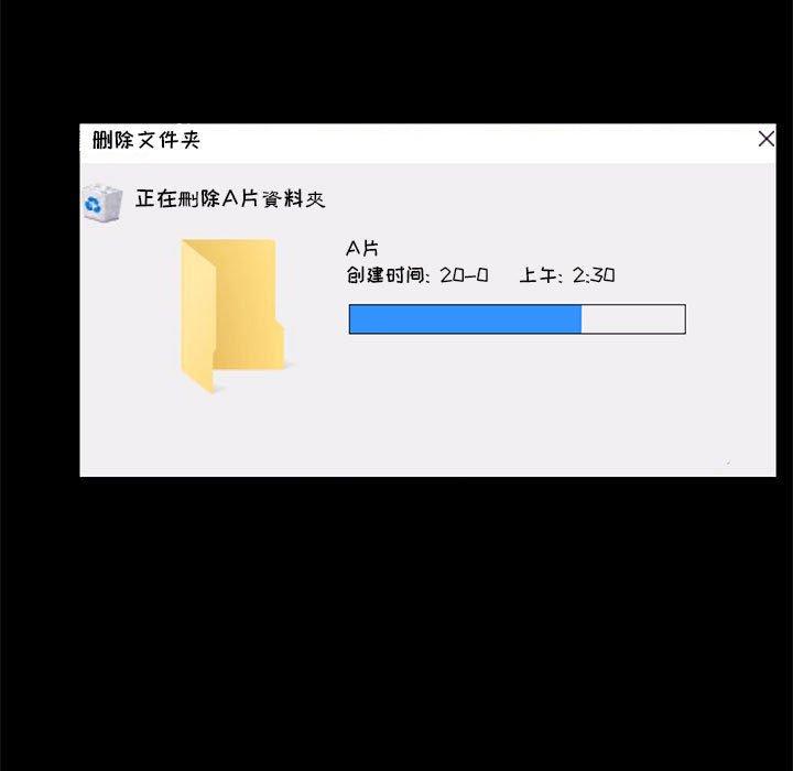 第 13 话 - 第57.jpg页