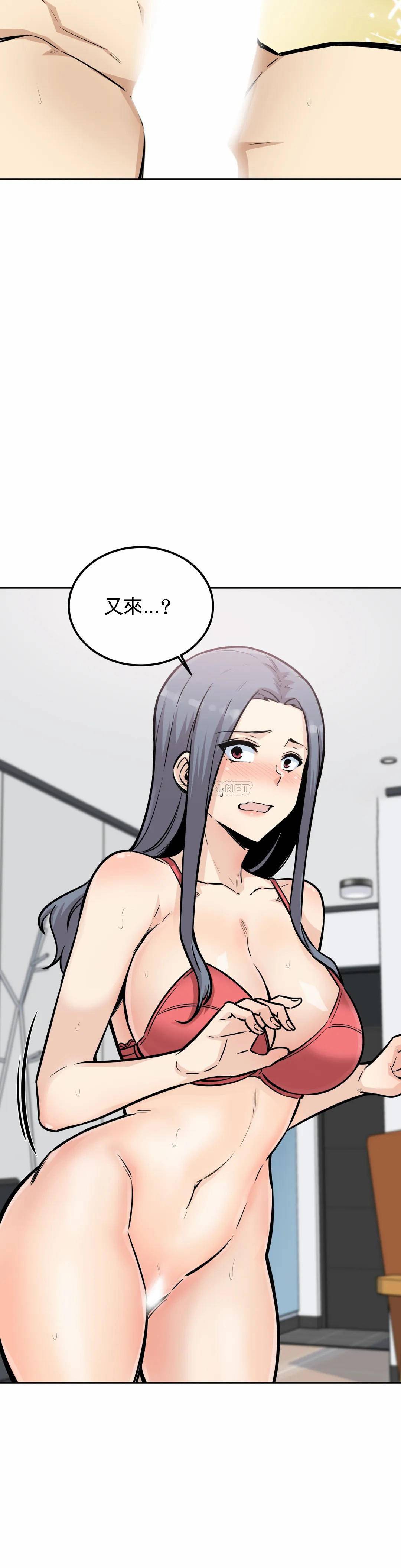 第8话-又来...？ - 第31.jpg页