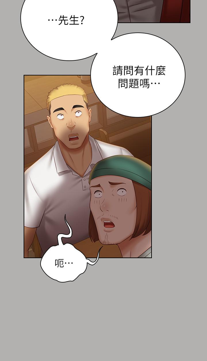 第47话-涌出的滚烫体液 - 第13.jpg页