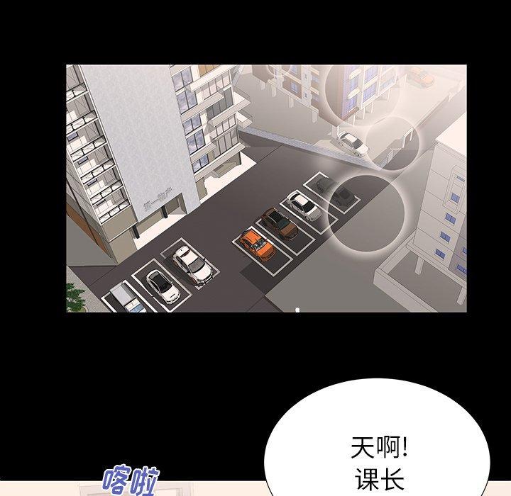 第49话 - 第26.jpg页