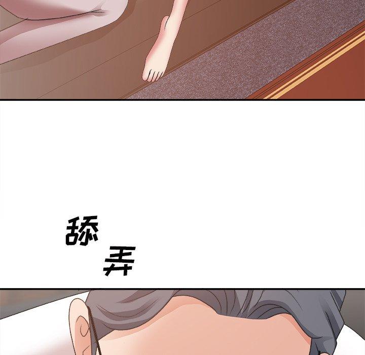 第 33 话 - 第58.jpg页