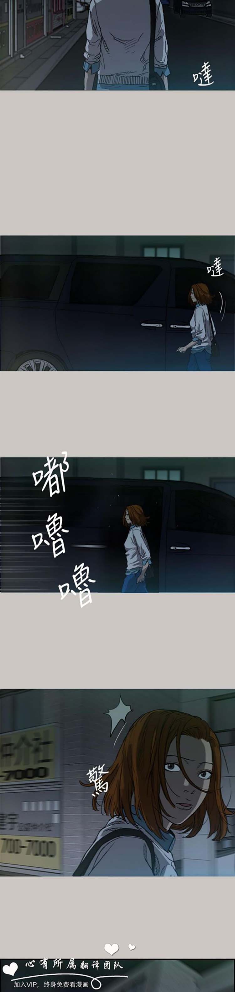 第 6 话 - 第11.jpg页