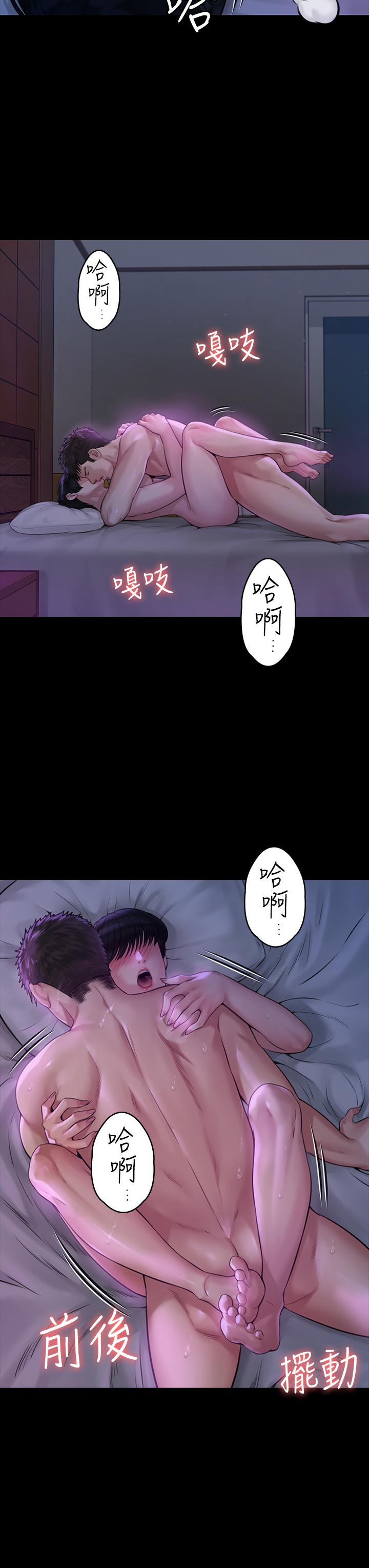 第184話-想修復夫妻關係的俊彪媽 - 第22.jpg页