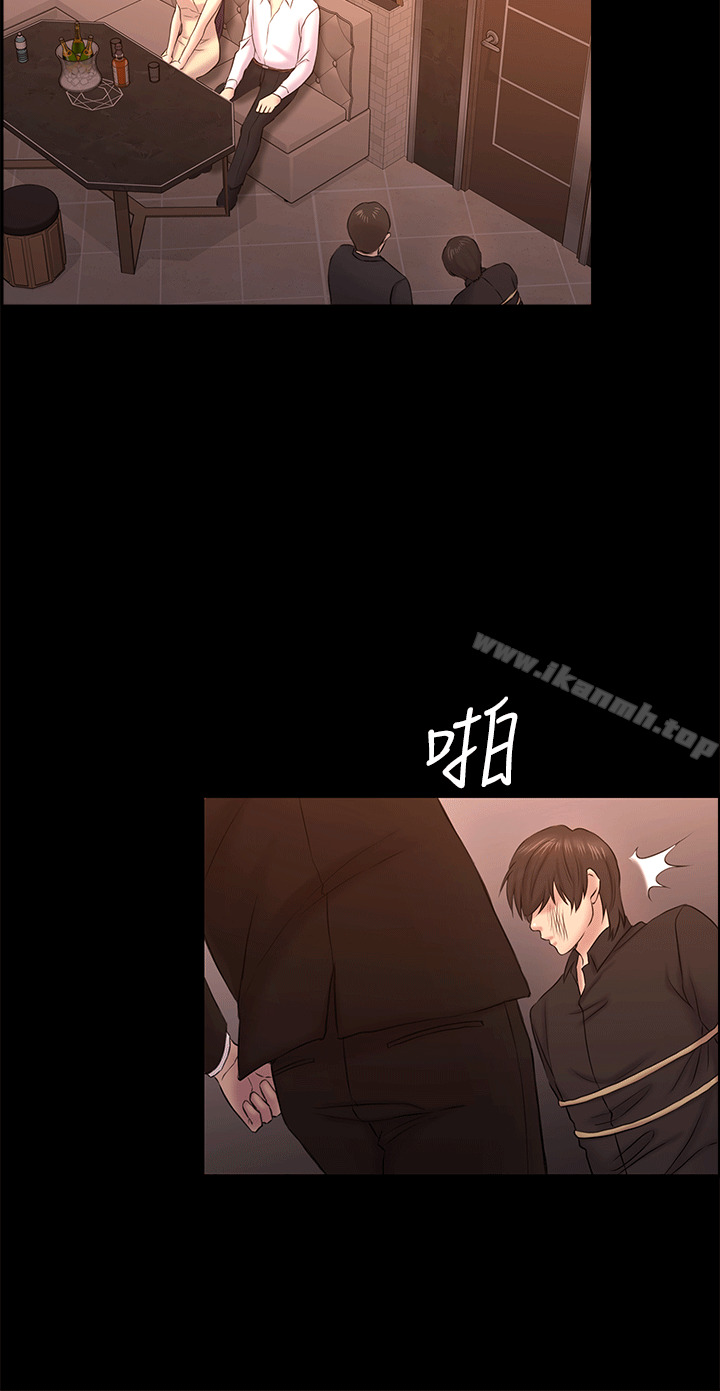 第54話-強慕選擇藍天的原因 - 第25.jpg页