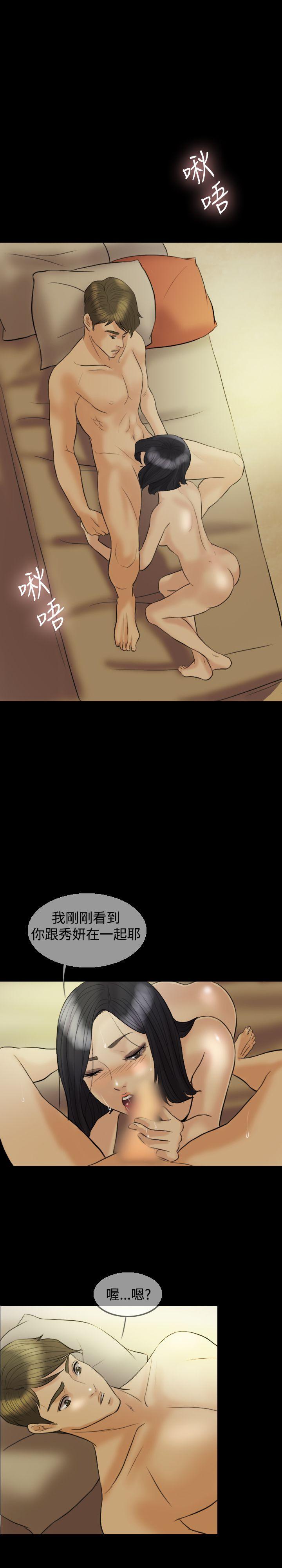 第 10 话 - 第24.jpg页