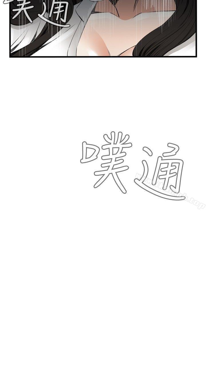 第48話 - 第24.jpg页