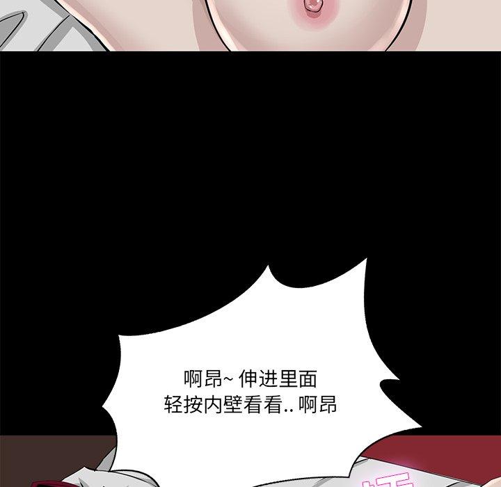 第 6 话 - 第18.jpg页
