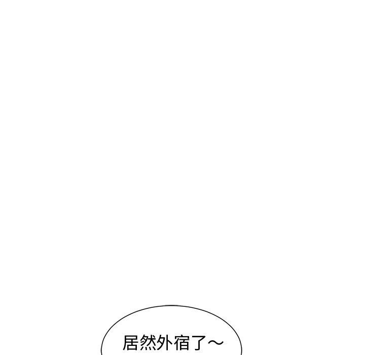 第 17 话 - 第25.jpg页