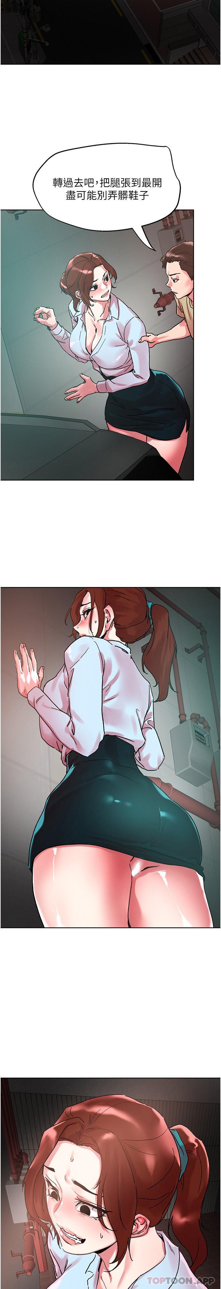 第89话-奔向野炮圣地吧 - 第2.jpg页
