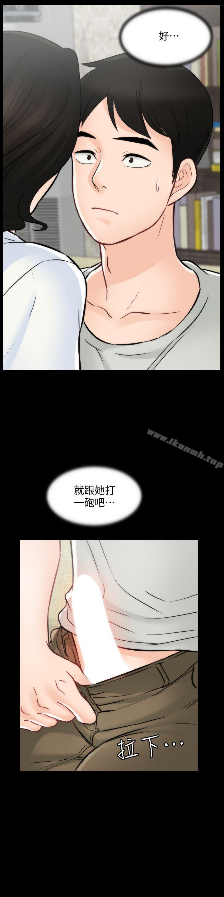 第54話-慧琳的請求 - 第8.jpg页