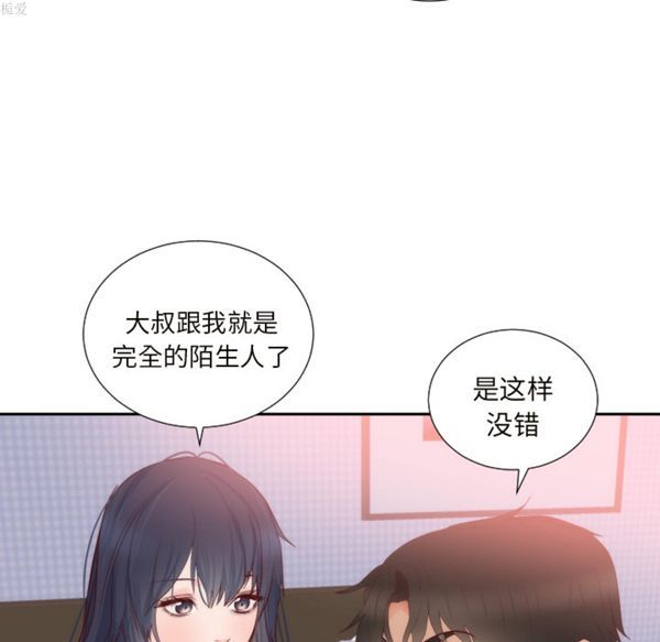 第 18 话 - 第43.jpg页