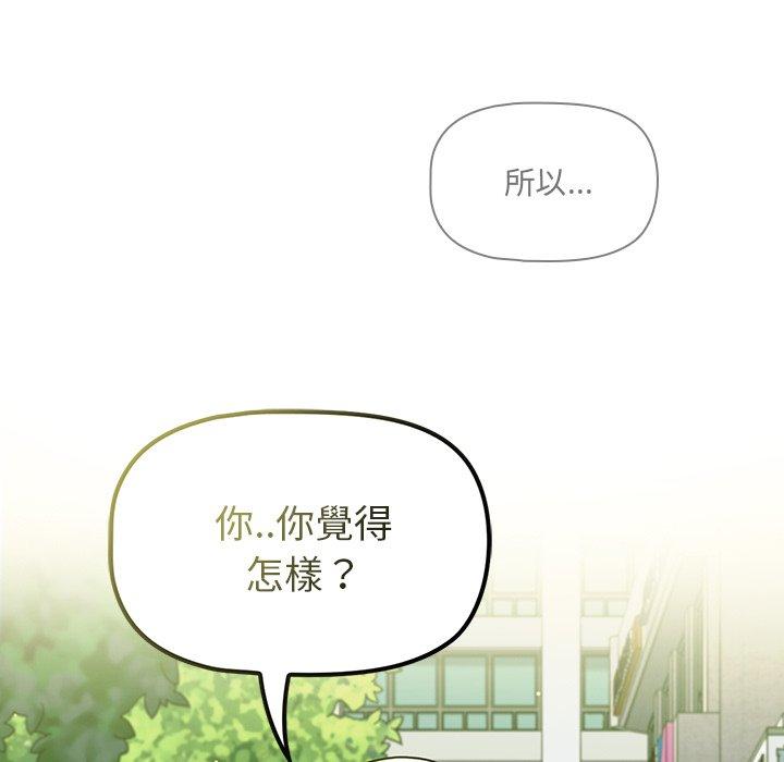 第20话 - 第97.jpg页