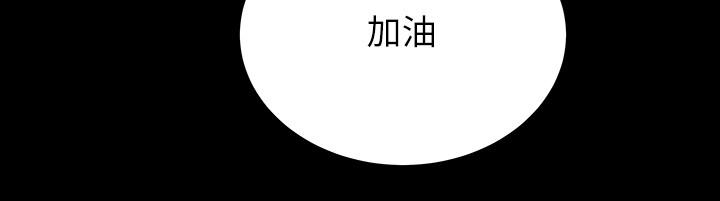 第58话-朵宜的裸体围裙 - 第21.jpg页