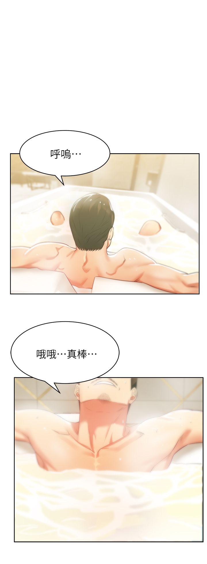 第18话 - 充满老婆淫叫的夜 - 第6.jpg页