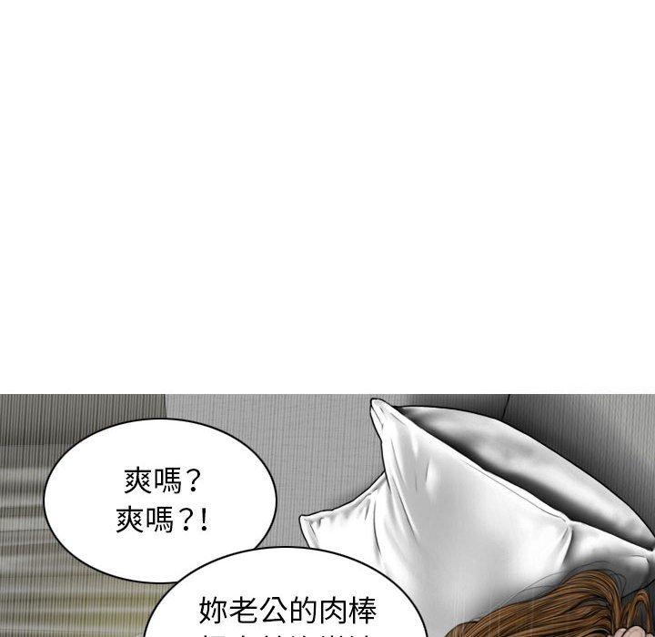 第15話 - 第99.jpg页