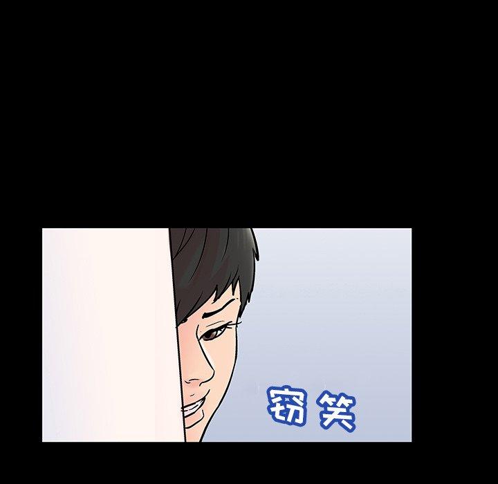 第138话 - 第25.jpg页
