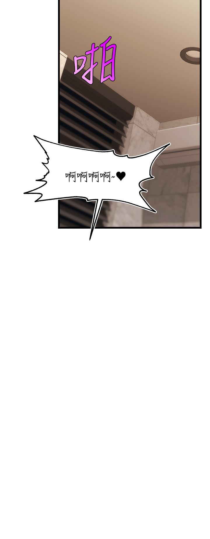 第5話-遲遲不回家的爸爸 - 第39.jpg页
