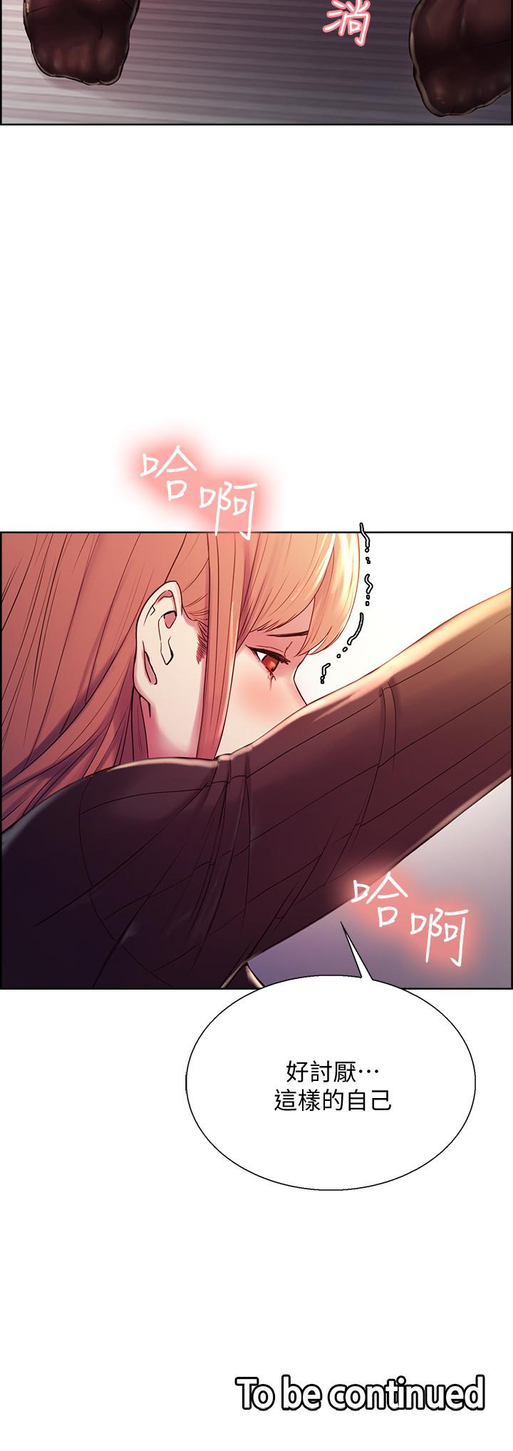 第5话-阿姨对不起你 - 第28.jpg页